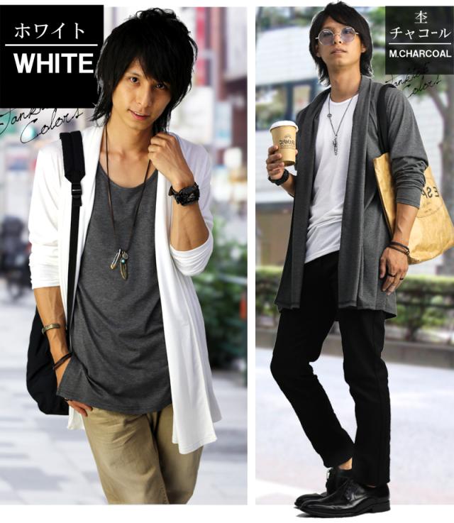 えり付 カーディガン ロング丈 襟 カーデ 薄手 無地 きれいめ シンプル ペア ブラック 黒 メンズ F430 T 新作 服 春 春服 春物の通販はau Pay マーケット アクセ天国topへ 送料無料 合計3980円以上で送料無料