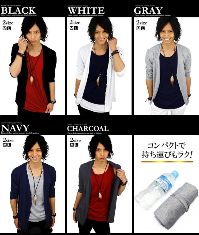 カーディガン 長袖 薄手 トップス カーデ 羽織 黒 白 きれいめ ビター系 シンプル メンズ メンズファッション F29 N T 新作 服 春 の通販はau Pay マーケット アクセ天国topへ 送料無料 合計3980円以上で送料無料