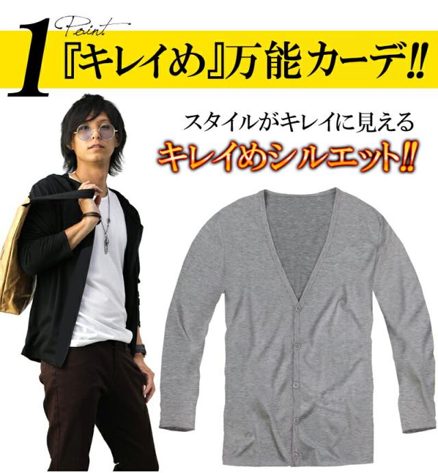 カーディガン 長袖 薄手 トップス カーデ 羽織 黒 白 きれいめ ビター系 シンプル メンズ メンズファッション F29 N T 新作 服 春 の通販はau Pay マーケット アクセ天国topへ 送料無料 合計3980円以上で送料無料