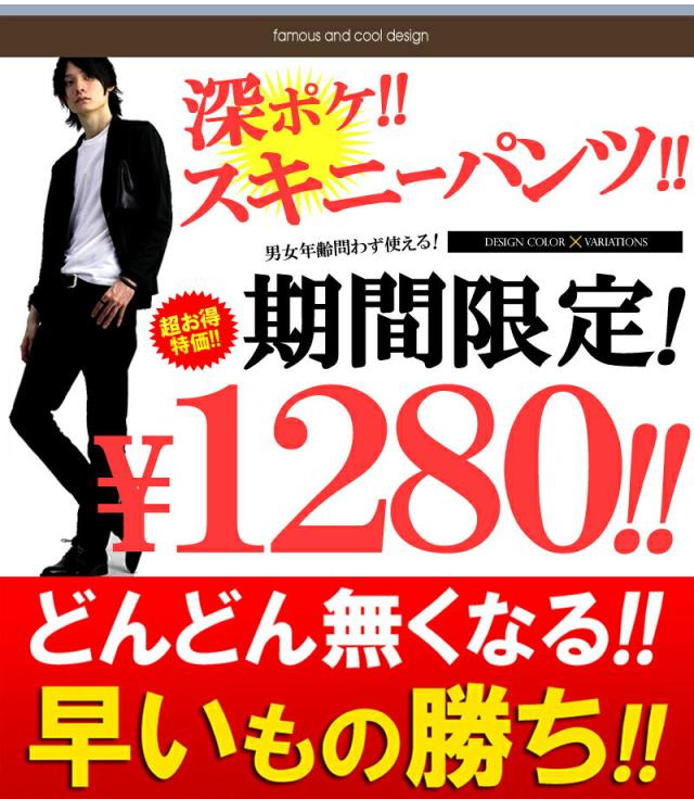 メンズ スキニー メンズ ストレッチパンツ スキニーパンツ メンズ スリム パンツ カラー 黒 白 ブラック ホワイト ストレッチ チノパン の通販はau Pay マーケット アクセ天国topへ 送料無料 合計3980円以上で送料無料