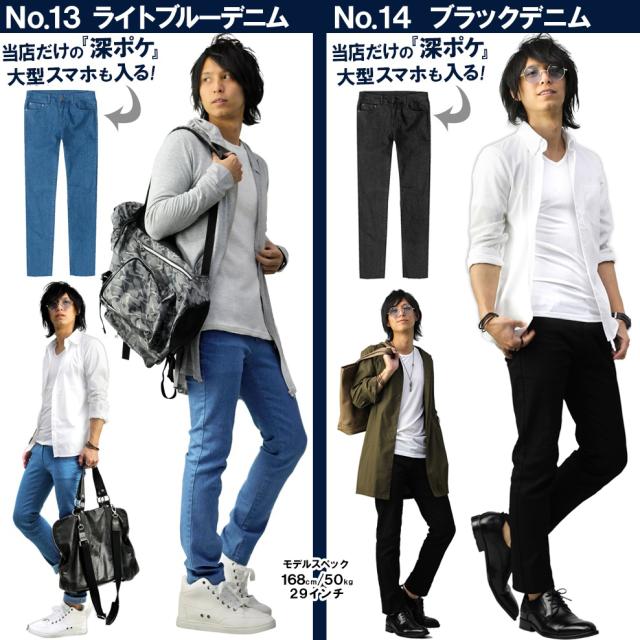 メンズ スキニー メンズ ストレッチパンツ スキニーパンツ メンズ スリム パンツ カラー 黒 白 ブラック ホワイト ストレッチ チノパン の通販はau Pay マーケット アクセ天国topへ 送料無料 合計3980円以上で送料無料