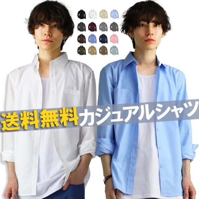 長袖シャツ メンズ Yシャツ 長袖 メンズ カジュアルシャツ メンズシャツ カジュアル ボタンダウンシャツ 半袖 7分袖 シャツ 黒 コットンの通販はau Pay マーケット アクセ天国 激安8000種類