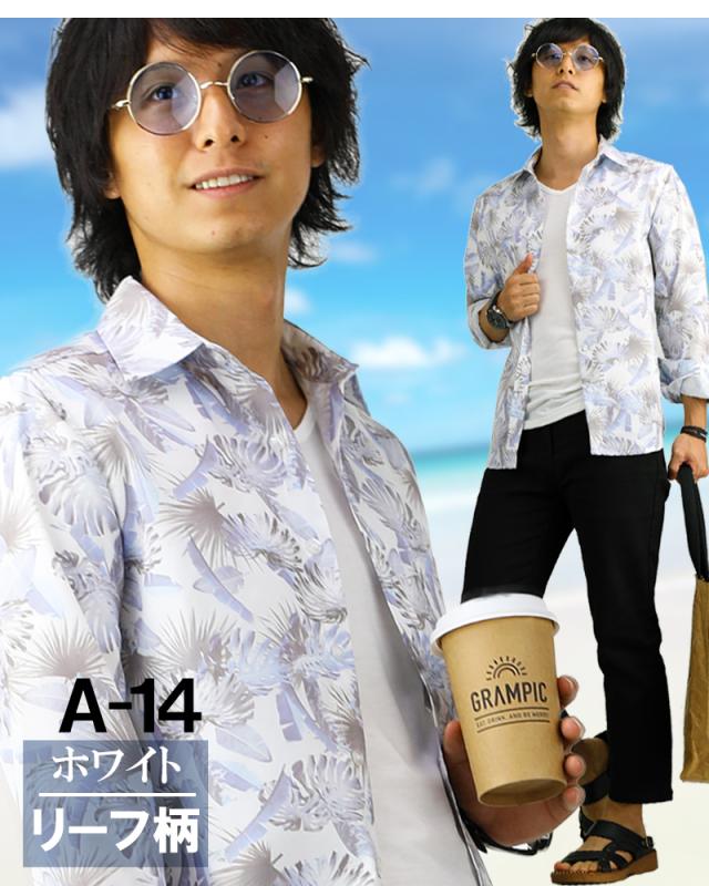 長袖シャツ メンズ Yシャツ 長袖 メンズ カジュアルシャツ メンズシャツ カジュアル 長袖 Yシャツ ボタンダウンシャツ 半袖 7分袖 シャツの通販はau Pay マーケット アクセ天国topへ 送料無料 合計3980円以上で送料無料