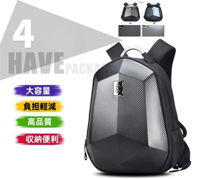 シートバッグ バイク用 ヘルメットバッグ リアバッグ 大容量  リア用  リュック  撥水 ツーリング 旅行 簡単 充電ポット付き