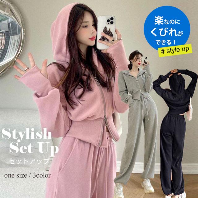 スタイルアップ スウェット パーカー セットアップ レディース 楽 美シルエット ロングパンツ カジュアル リラックス スポーティ シンプル かわいい フリーサイズ ワイドパンツ 薄手 軽量