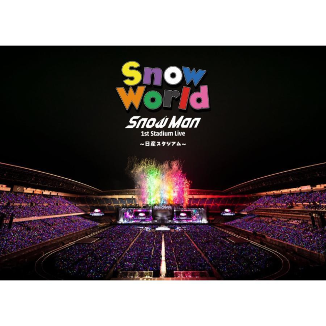「DVD」【ファンクラブ限定盤】SnowMan 1st Stadium Live Snow World〜日産スタジアム〜
