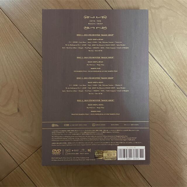 2019 BTS 5TH MUSTER [MAGIC SHOP]_8