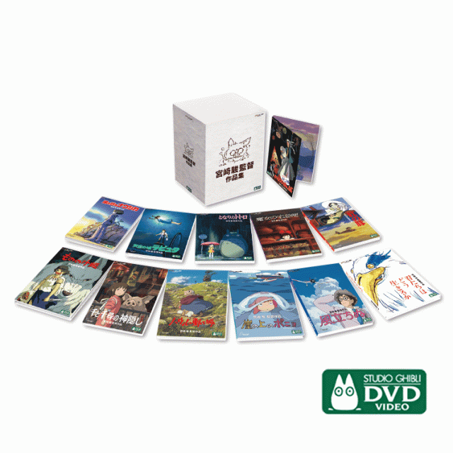 宮崎駿監督作品集 増補版 DVD 15枚組 & 高畑勲監督作品集 DVD_1