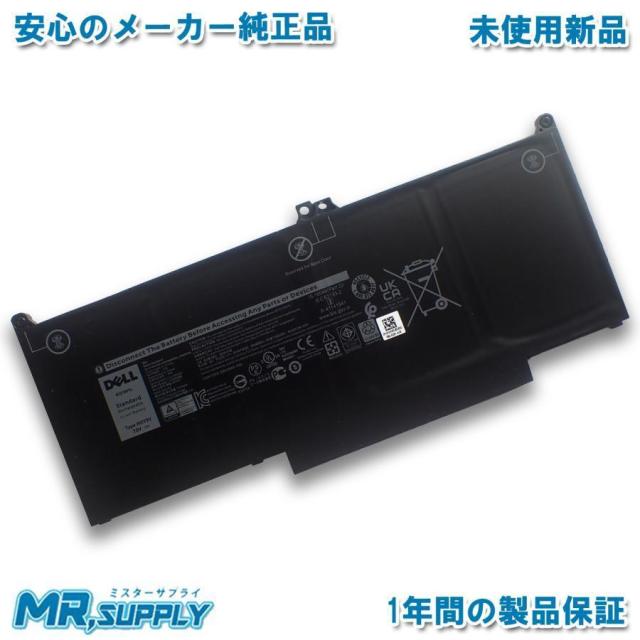 Dell デル Latitude 5300 5310 7300 7400 メーカー純正 交換用内蔵