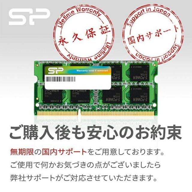シリコンパワー DDR3 ノートDDR3 1600 PC3-12800 16GB (8GB×2枚) 204Pin Mac 対応 SP016GBSTU160N22_10
