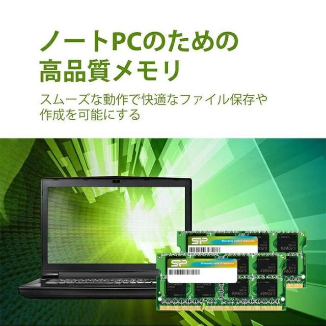 シリコンパワー DDR3 ノートDDR3 1600 PC3-12800 16GB (8GB×2枚) 204Pin Mac 対応 SP016GBSTU160N22_6