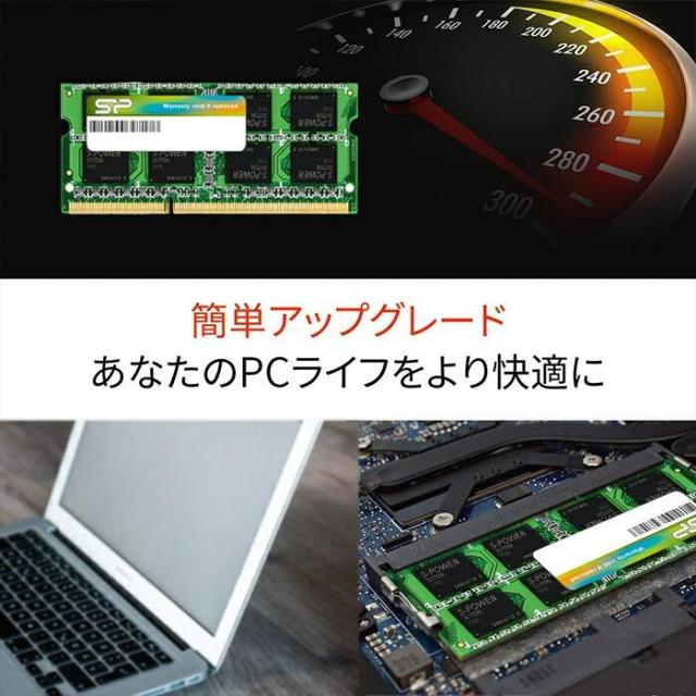 シリコンパワー DDR3 ノートDDR3 1600 PC3-12800 16GB (8GB×2枚) 204Pin Mac 対応 SP016GBSTU160N22_8