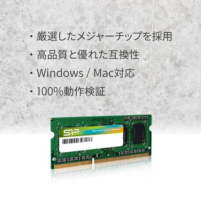 シリコンパワー DDR3 ノートDDR3 1600 PC3-12800 16GB (8GB×2枚) 204Pin Mac 対応 SP016GBSTU160N22_9