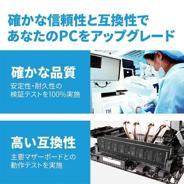 シリコンパワー DDR4 32GB(16GB×2) デスクトップ用 PCメモリ DDR4-3200 メモリ 3200MHz(PC4-25600)288ピン CL22 1.2V RAM SP032GBLFU320F22_4