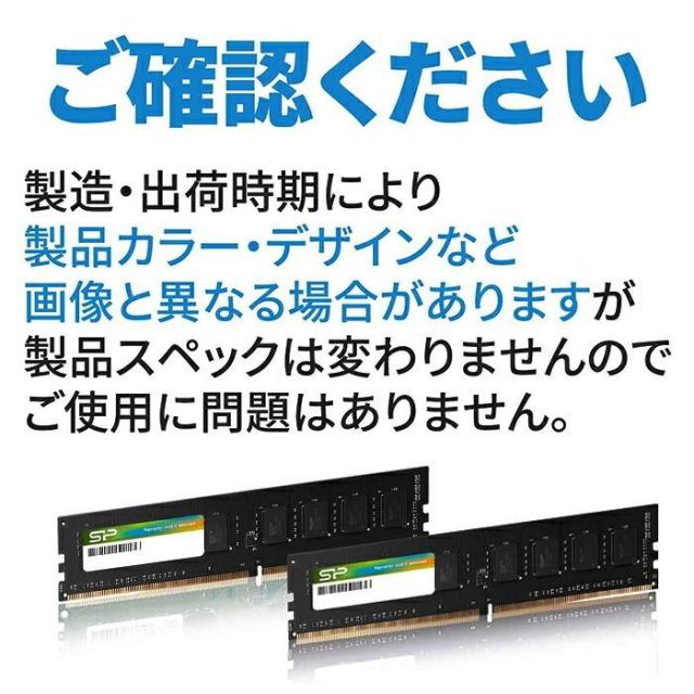 シリコンパワー DDR4 16GB(8GB×2) デスクトップ用 PCメモリ DDR4-3200
