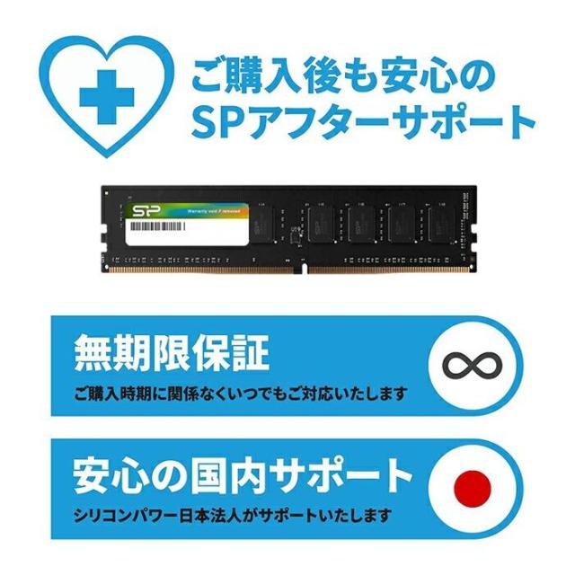 シリコンパワー DDR4 16GB(8GB×2) デスクトップ用 PCメモリ DDR4-3200