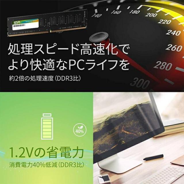 シリコンパワー DDR4 32GB(16GB×2) デスクトップ用 PCメモリ DDR4-3200 メモリ 3200MHz(PC4-25600)288ピン CL22 1.2V RAM SP032GBLFU320F22_7