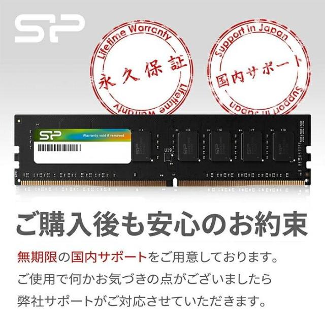 シリコンパワー DDR4 16GB(8GB×2) デスクトップ用 PCメモリ DDR4-3200