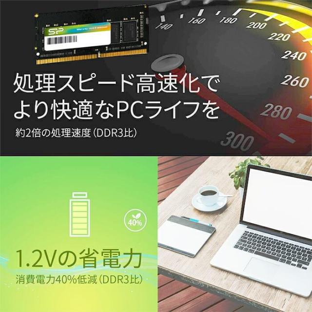 シリコンパワー ddr4 ノートDDR4-2666(PC4-21300) 16GB (8GB×2枚