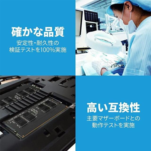 シリコンパワー ddr4 ノートDDR4-2133(PC4-17000) 8GB×1枚 260pin 1.2V CL15 SP008GBSFU213B02_6