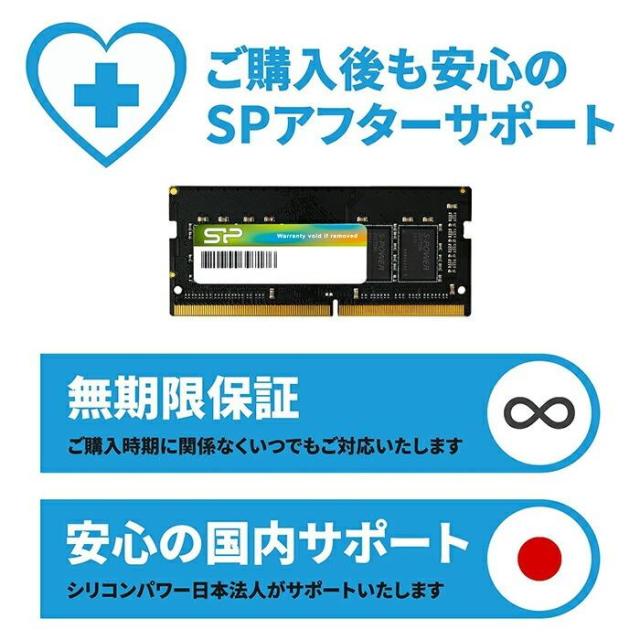 シリコンパワー ddr4 ノートDDR4-2666(PC4-21300) 16GB (8GB×2枚
