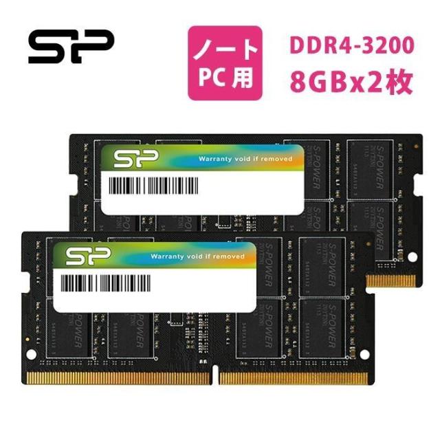 AcerノートPC用メモリ PC4-21300(DDR4-2666) 16GB(8GBx2枚) DDR4 DRAM