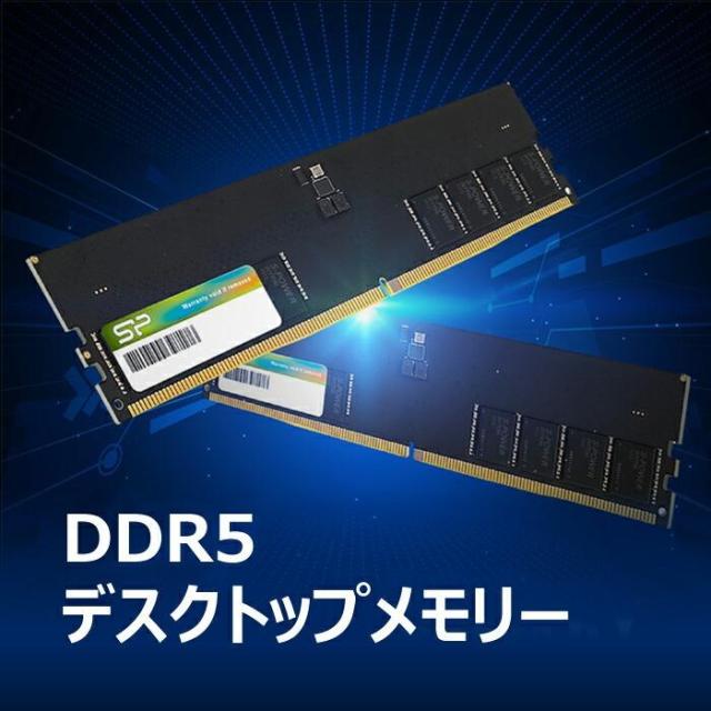 シリコンパワー DDR5 32GB(16GB×2) デスクトップ用 PCメモリ DDR5-5600
