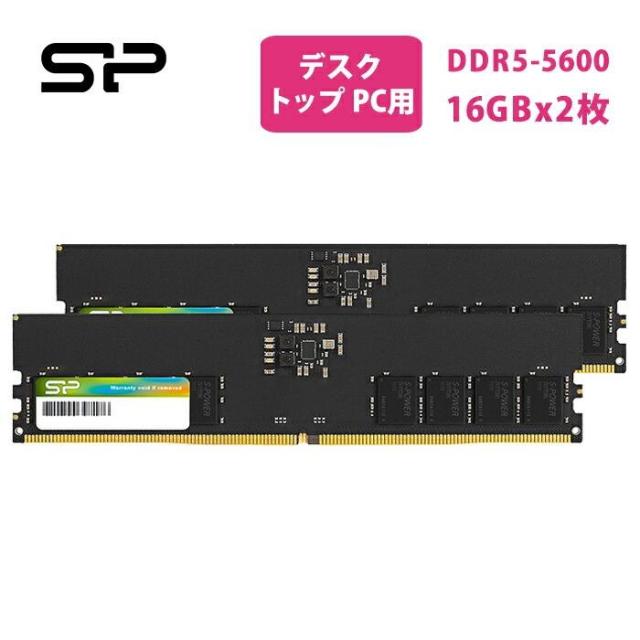 シリコンパワー DDR5 32GB(16GB×2) デスクトップ用 PCメモリ DDR5-5600 ゲーミング 5600MHz(PC5-44800)288ピン CL40 1.1V UDIMM Non-ECC RAM コンピューター メモリ SP032GBLVU560F22