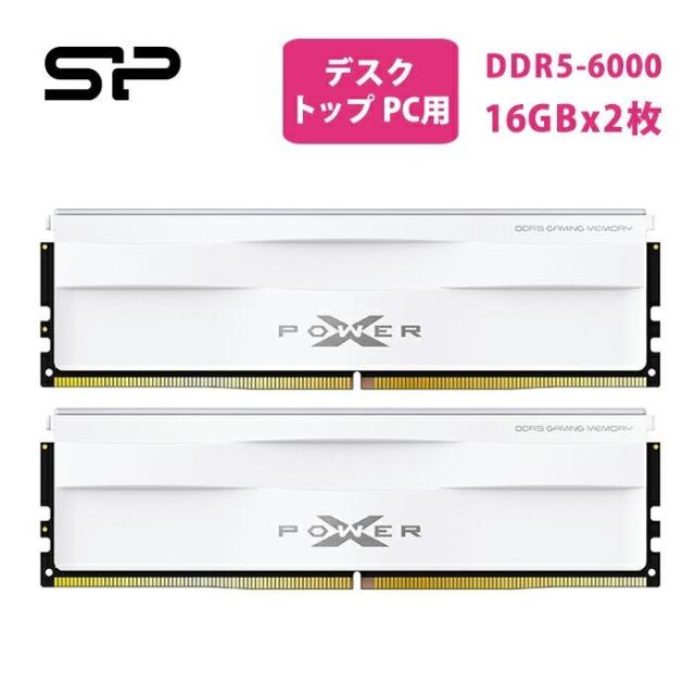 シリコンパワー DDR5 デスクトップ ゲーミング 32GB 6000MHz 6000 32GB 
