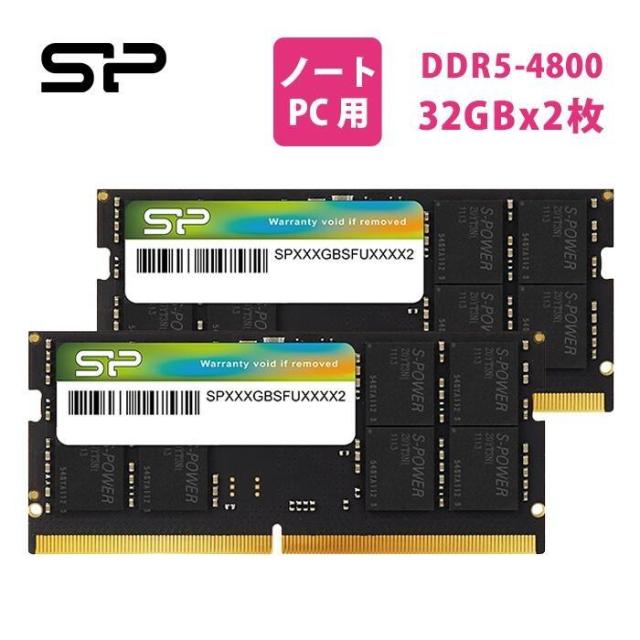 シリコンパワー DDR5 64GB (2x32GB) 4800MHz (PC5-38400) 262ピン CL40 1.1V SODIMM Non-ECC RAM コンピューター メモリ SP064GBSVU480F22