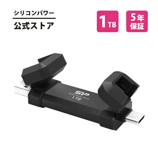 シリコンパワー SSD 外付けssd 1TB Gen 2 DS72 Type-A to USB 3.2 Type-C 外付ssd 1テラ 1t usb-c ポータブルSSD 外付け パソコン デスクトップ 高速 超高速SSD ノートパソコン スマホ iPhone テレビ録画 対応 PC Mac Windows ポータブル SSD ブラック SP001TBUC3S72V1K