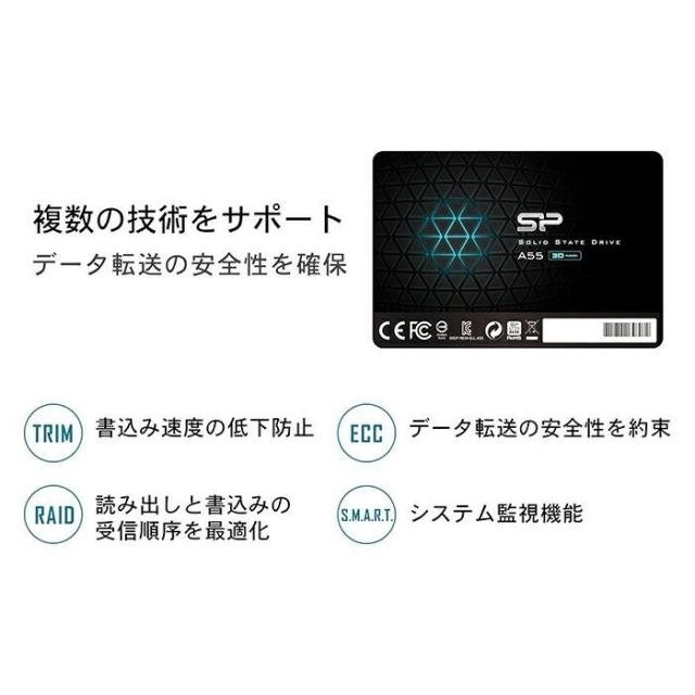 シリコンパワー SSD 4TB 3D NAND採用 SATA3 6Gbps 2.5インチ 7mm SATA III sata A55 4テラ 4T パソコン 高速 化 データ転送 高速 耐衝撃 大容量 耐久性 ssd内蔵 内蔵型ssd ssd ノートパソコン用 ノートpc デスクトップ 換装 SP004TBSS3A55S25_5