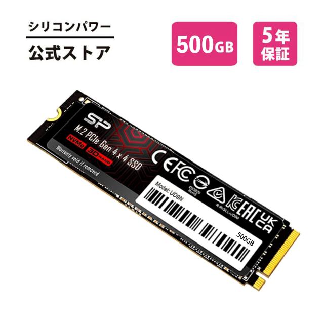 シリコンパワー SSD 内蔵ssd 500GB UD9N ストレージ nvme m.2 ゲーム