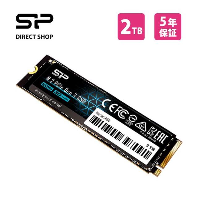 シリコンパワー SSD 内蔵ssd 2TB ストレージ NVME PCIe Gen3 m.2 ssd 2280 ゲーム 内蔵型 超高速 ゲーミングSSD パソコン ゲーミング PC 3D NAND PCIe3.0×4 ssd ssd 2テラ メーカー パソコンパー 超高速 ゲーミングSSD 内蔵 SP002TBP34A60M28