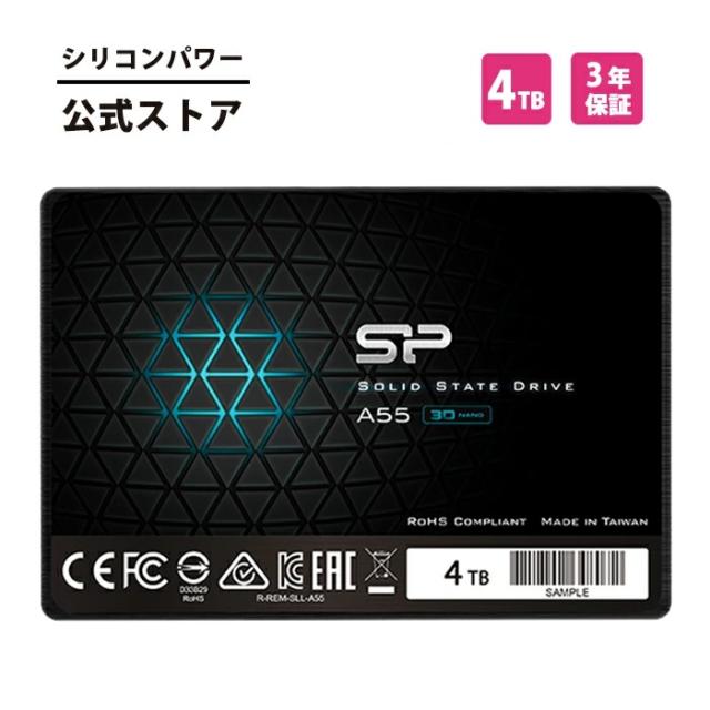 シリコンパワー SSD 4TB 3D NAND採用 SATA3 6Gbps 2.5インチ 7mm SATA III sata A55 4テラ 4T パソコン 高速 化 データ転送 高速 耐衝撃 大容量 耐久性 ssd内蔵 内蔵型ssd ssd ノートパソコン用 ノートpc デスクトップ 換装 SP004TBSS3A55S25