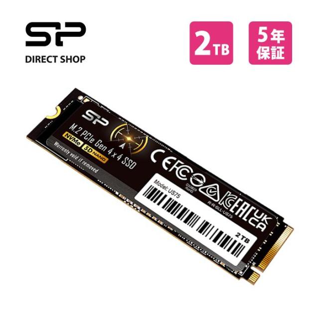 シリコンパワー SSD 内蔵ssd 2TB US75 ストレージ NVME PCIe Gen4 M.2 ssd 2280 Playstation 5 対応 ゲーム 内蔵型 超高速 ゲーミングSSD パソコン ゲーミング PC 3D NAND PCIe4.0×4 ssd メーカー パソコンパー 超高速 ゲーミングSSD 内蔵 SP02KGBP44US7505