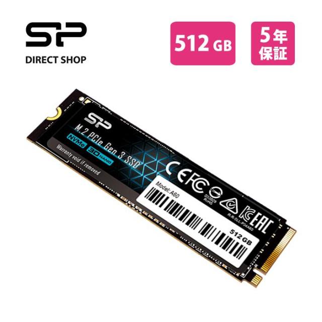シリコンパワー SSD 内蔵SSD 512GB ストレージ NVME PCIe Gen3 m.2 ssd 2280 ゲーム 内蔵型 超高速 ゲーミングSSD パソコン ゲーミング PC 3D NAND PCIe3.0×4 メーカー パソコンパー 超高速 ゲーミングSSD 内蔵 500GB超え ssd 500GB SP512GBP34A60M28