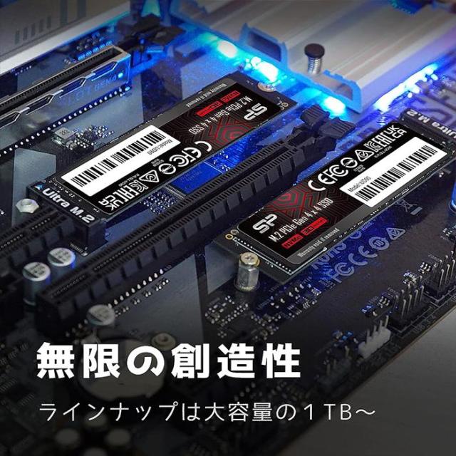 シリコンパワー SSD 内蔵ssd 500GB UD9N ストレージ imgrc0109213197.jpg