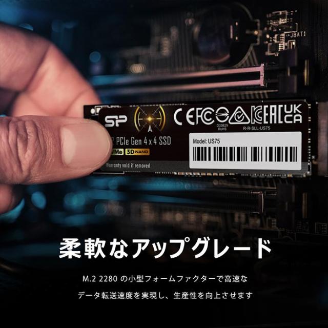 シリコンパワー SSD 内蔵ssd 1TB US75 ストレージ NVME PCIe Gen4 M.2