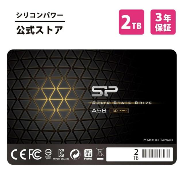 シリコンパワー SSD 2TB 3D NAND採用 SATA3 6Gbps 2.5インチ 7mm 