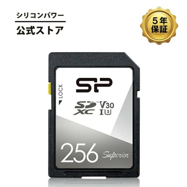 シリコンパワー SDカード 256GB UHS-I U3 V30 4K対応 Class10 SDXCカード SDXC クラス10 SD メモリーカード データ移行 カメラ 写真 動画 デジカメ デジタルカメラ 保存 パソコン 音楽 Full HD 超高速 防水 防塵 耐X線 高速データ転送 最大転送速度 100MB/s SP256GBSDXCV3V10