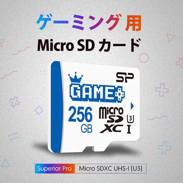 シリコンパワー microSDカード 256GB microSD microSDXC UHS-1 U3 V30 マイクロSDカード【Nintendo Switch 対応】MicroSD メモリーカード SD 高性能 高速ゲーミング向け SDカード 最大容量 iPhone スマホ メモリ メモリーカード ゲーミング向け SP256GBSTXDV3V1NAC_1