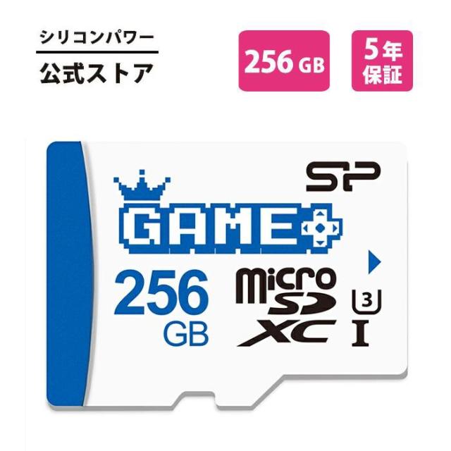 シリコンパワー microSDカード 256GB microSD microSDXC UHS-1 U3 V30 マイクロSDカード【Nintendo Switch 対応】MicroSD メモリーカード SD 高性能 高速ゲーミング向け SDカード 最大容量 iPhone スマホ メモリ メモリーカード ゲーミング向け SP256GBSTXDV3V1NAC