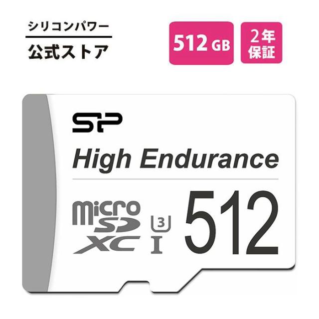 シリコンパワー microSD 512GB microSDカード class10 UHS-1 U3 V30 A1 4K対応 マイクロSDカード MicroSD SDカード メモリーカード 高性能 繰り返し録画 撮影動画 ビデオカメラ ドラレコ 最大容量 高耐久 iPhone メモリーカード SP512GBSTXDV3V1HAD