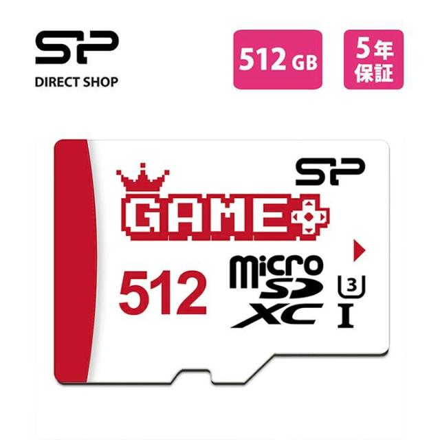 シリコンパワー microSD 512GB microSDカード microSDXC UHS-1 U3 V30 マイクロSDカード【Nintendo Switch 対応】MicroSD メモリーカード SD 高性能 高速ゲーミング向け SDカード 最大容量 iPhone スマホ メモリ メモリーカード ゲーミング向け SP512GBSTXDV3V1NAC