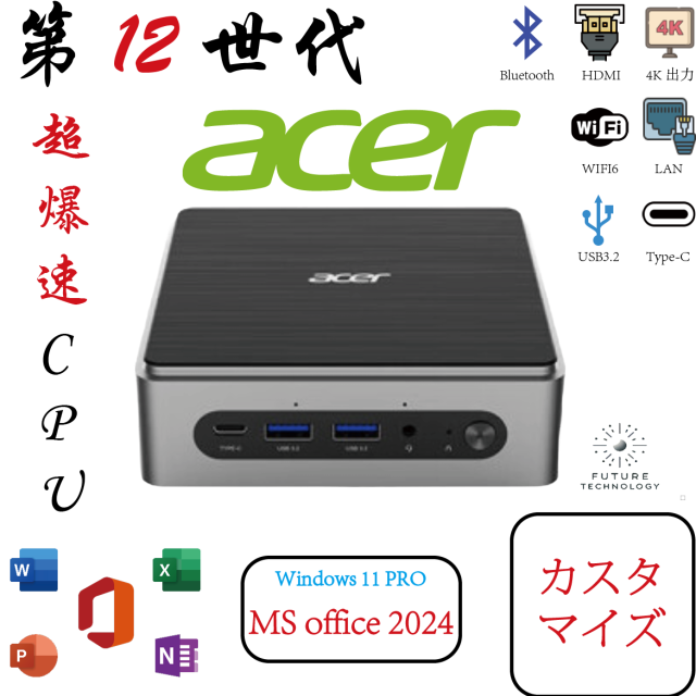 Acer カスタマイズ 商品 Microsoft office2024搭載 Type-c給電 デスクトップパソコン ミニPC ベアボーン ミニPC DDR4 静音 minipc ミニパソコン