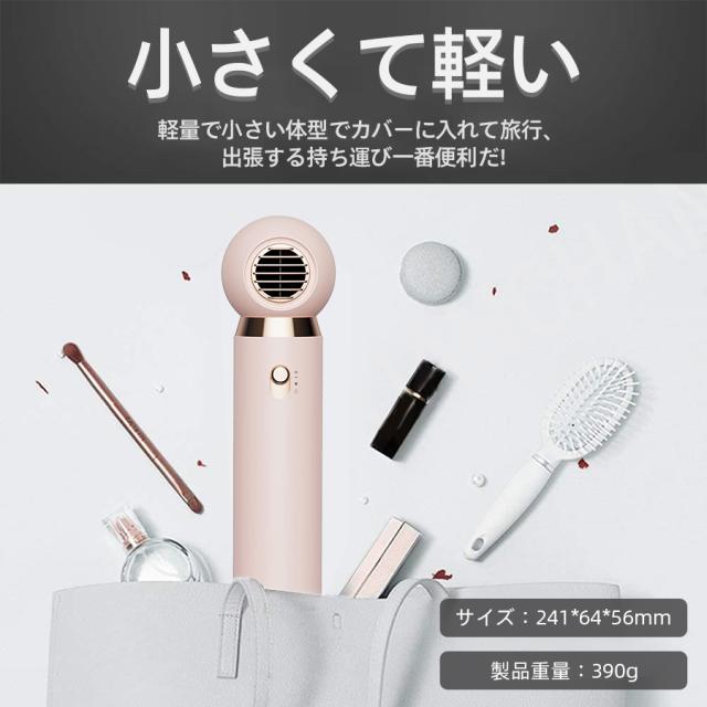 ドライヤー ヘアドライヤー 速乾 大風量 冷熱風 恒温 マイナスイオン 3段階風速 温度調整 大風量&軽量 持ち運び 家電 美容家電 お歳暮 ギフト PSE認証 高級_11
