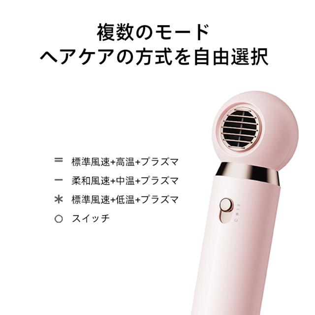 ドライヤー ヘアドライヤー 速乾 大風量 冷熱風 恒温 マイナスイオン 3段階風速 温度調整 大風量&軽量 持ち運び 家電 美容家電 お歳暮 ギフト PSE認証 高級_14