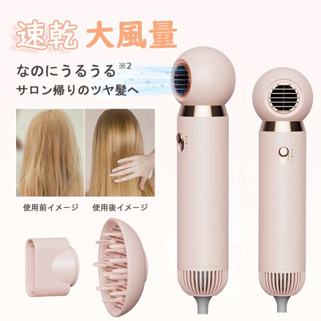 ドライヤー ヘアドライヤー 速乾 大風量 冷熱風 恒温 マイナスイオン 3段階風速 温度調整 大風量&軽量 持ち運び 家電 美容家電 お歳暮 ギフト PSE認証 高級_1