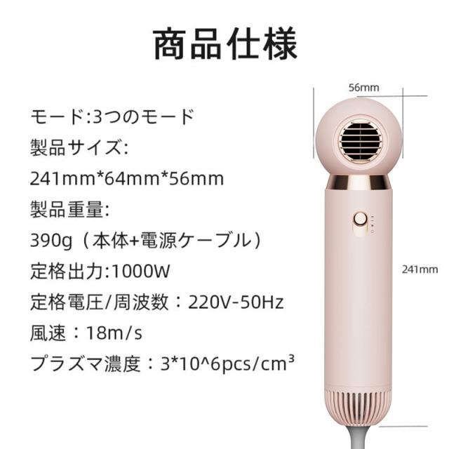 ドライヤー ヘアドライヤー 速乾 大風量 冷熱風 恒温 マイナスイオン 3段階風速 温度調整 大風量&軽量 持ち運び 家電 美容家電 お歳暮 ギフト PSE認証 高級_4